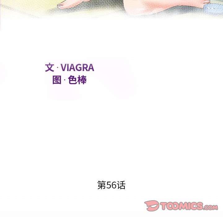 [韩国漫画] 阿姨 剧情,熟女人妻,巨乳大奶,不伦#[86P]-14