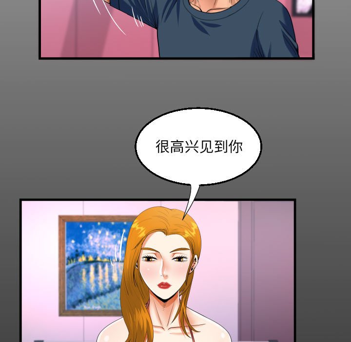 [韩国漫画] 阿姨 剧情,熟女人妻,巨乳大奶,不伦#[86P]-17