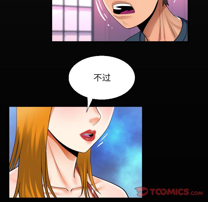 [韩国漫画] 阿姨 剧情,熟女人妻,巨乳大奶,不伦#[86P]-20