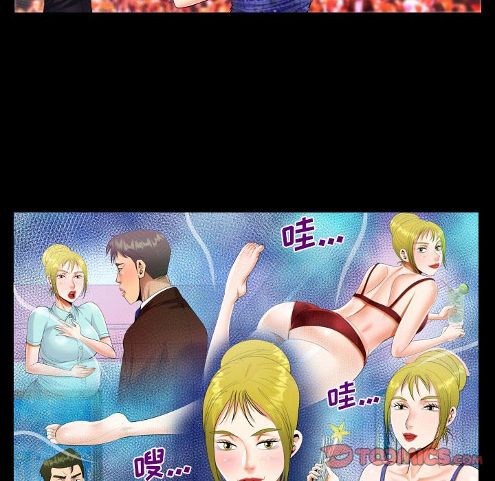 [韩国漫画] 阿姨 剧情,熟女人妻,巨乳大奶,不伦#[86P]-30