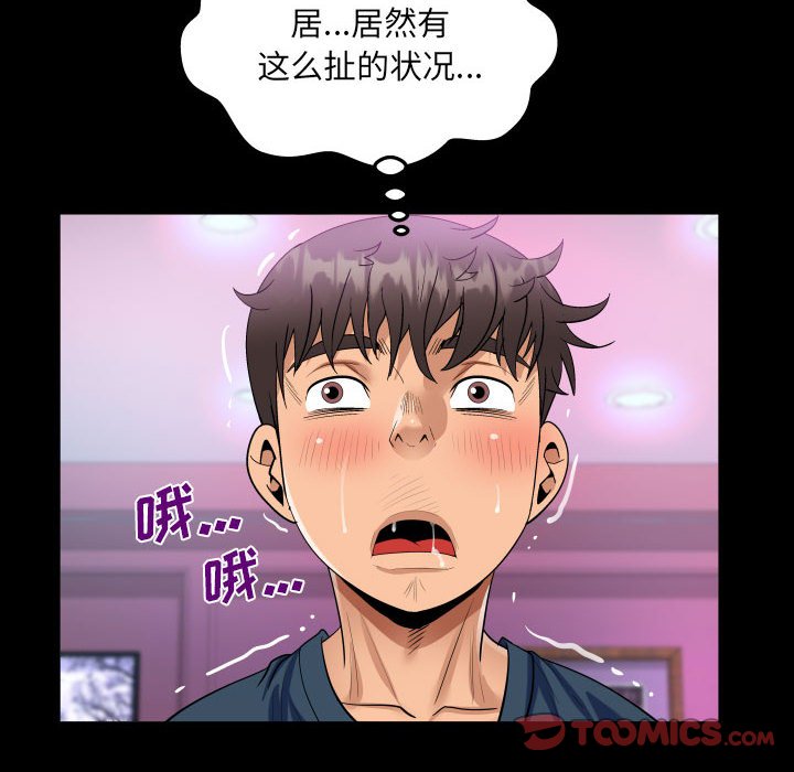 [韩国漫画] 阿姨 剧情,熟女人妻,巨乳大奶,不伦#[86P]-32