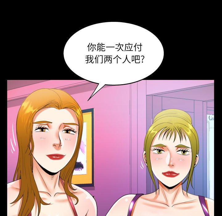 [韩国漫画] 阿姨 剧情,熟女人妻,巨乳大奶,不伦#[86P]-37