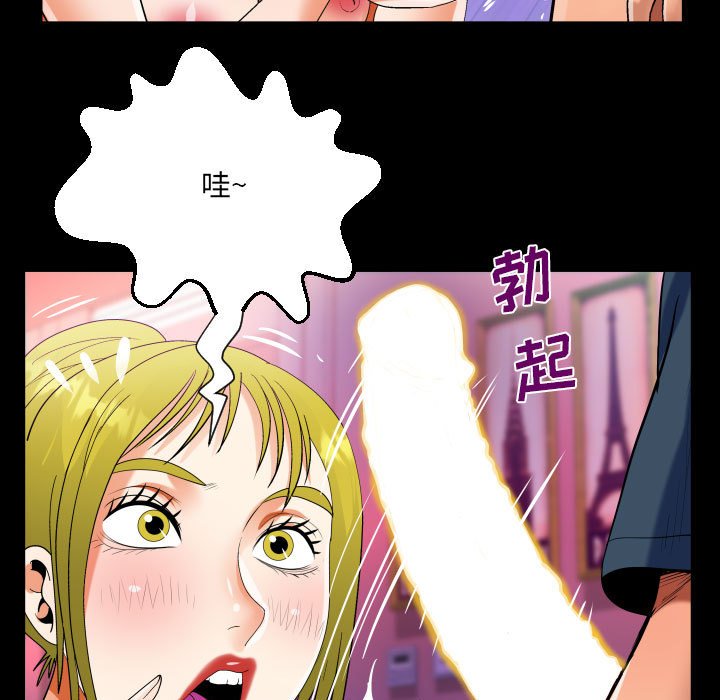 [韩国漫画] 阿姨 剧情,熟女人妻,巨乳大奶,不伦#[86P]-51