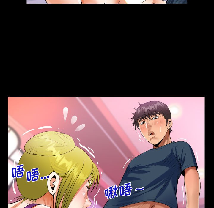 [韩国漫画] 阿姨 剧情,熟女人妻,巨乳大奶,不伦#[86P]-57