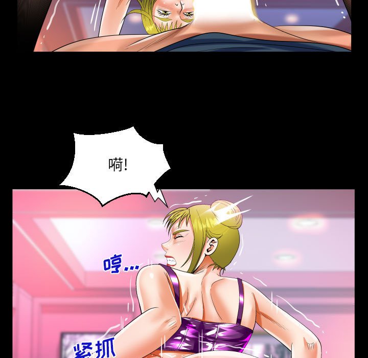 [韩国漫画] 阿姨 剧情,熟女人妻,巨乳大奶,不伦#[86P]-65