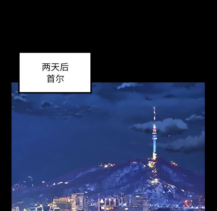 [韩国漫画] 阿姨 剧情,熟女人妻,巨乳大奶,不伦#[86P]-7