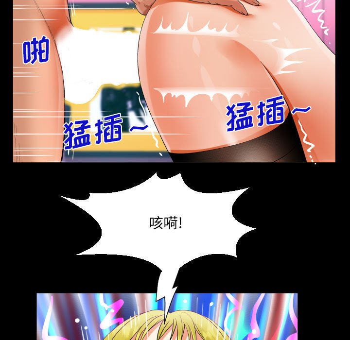 [韩国漫画] 阿姨 剧情,熟女人妻,巨乳大奶,不伦#[86P]-77