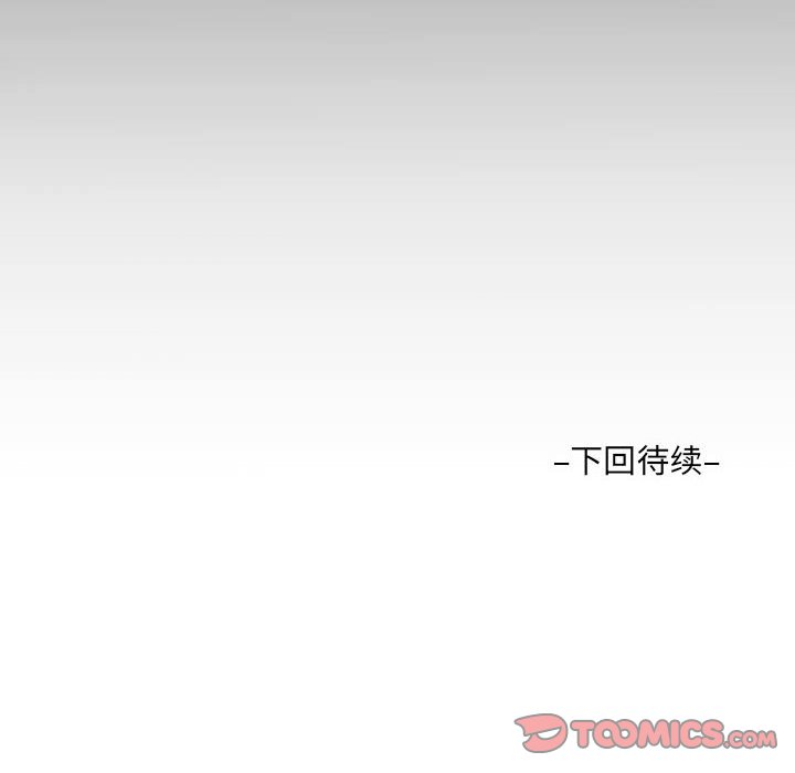 [韩国漫画] 阿姨 剧情,熟女人妻,巨乳大奶,不伦#[86P]-86