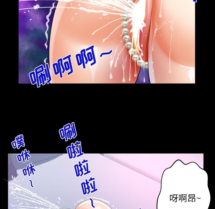 [韩国漫画] 阿姨 剧情,熟女人妻,巨乳大奶,不伦#[86P]-69
