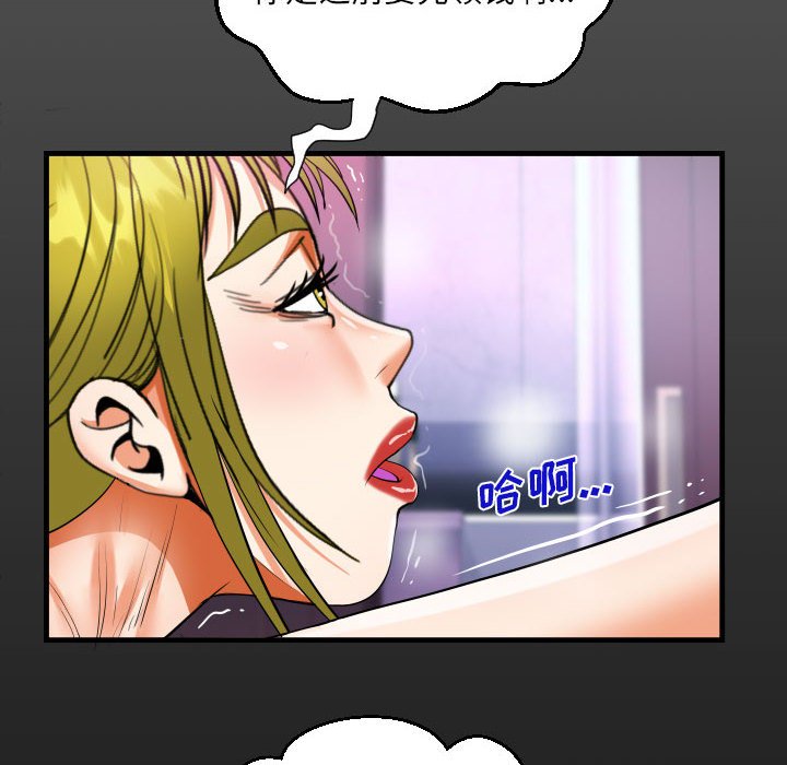 [韩国漫画] 阿姨 剧情,熟女人妻,巨乳大奶,不伦#[91P]-16