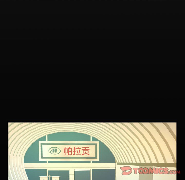 [韩国漫画] 阿姨 剧情,熟女人妻,巨乳大奶,不伦#[91P]-18