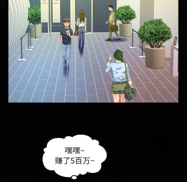 [韩国漫画] 阿姨 剧情,熟女人妻,巨乳大奶,不伦#[91P]-19