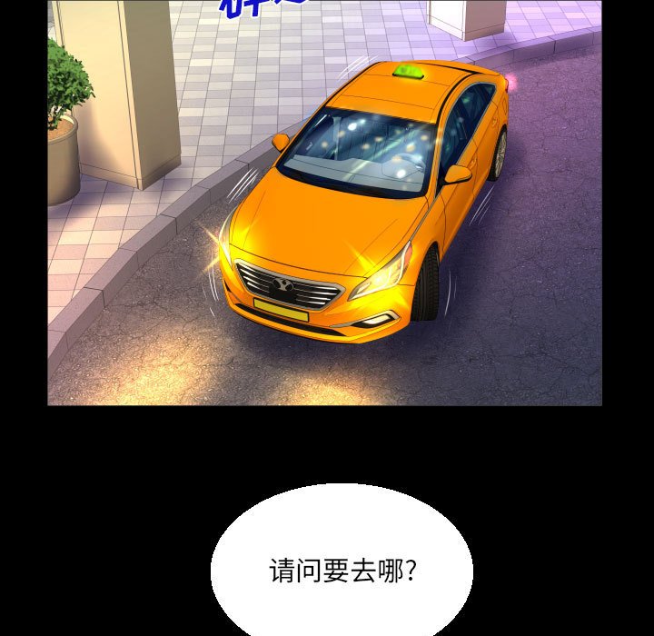 [韩国漫画] 阿姨 剧情,熟女人妻,巨乳大奶,不伦#[91P]-23