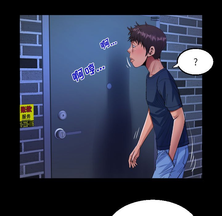 [韩国漫画] 阿姨 剧情,熟女人妻,巨乳大奶,不伦#[91P]-31