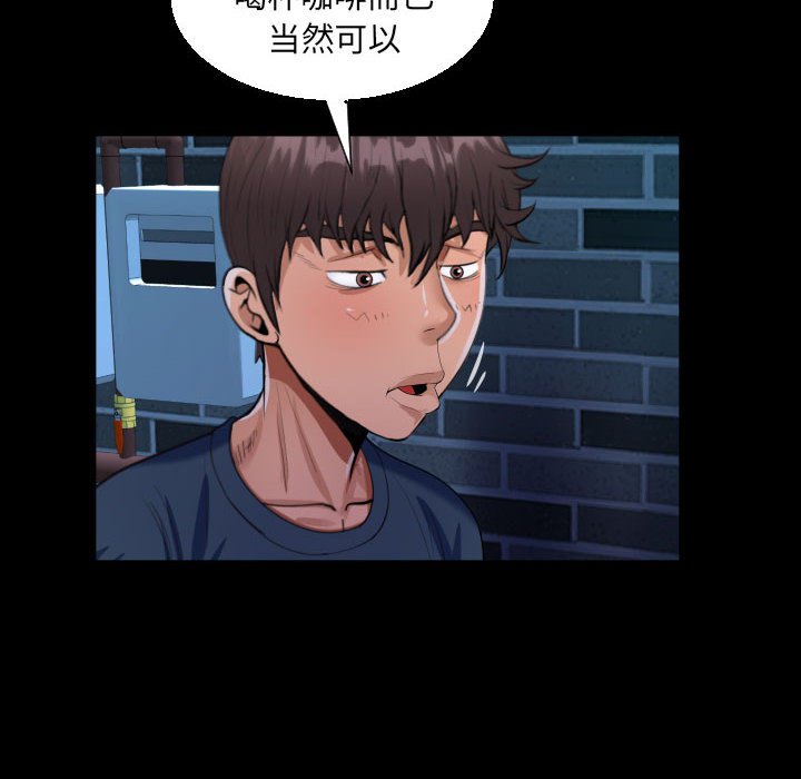 [韩国漫画] 阿姨 剧情,熟女人妻,巨乳大奶,不伦#[91P]-40