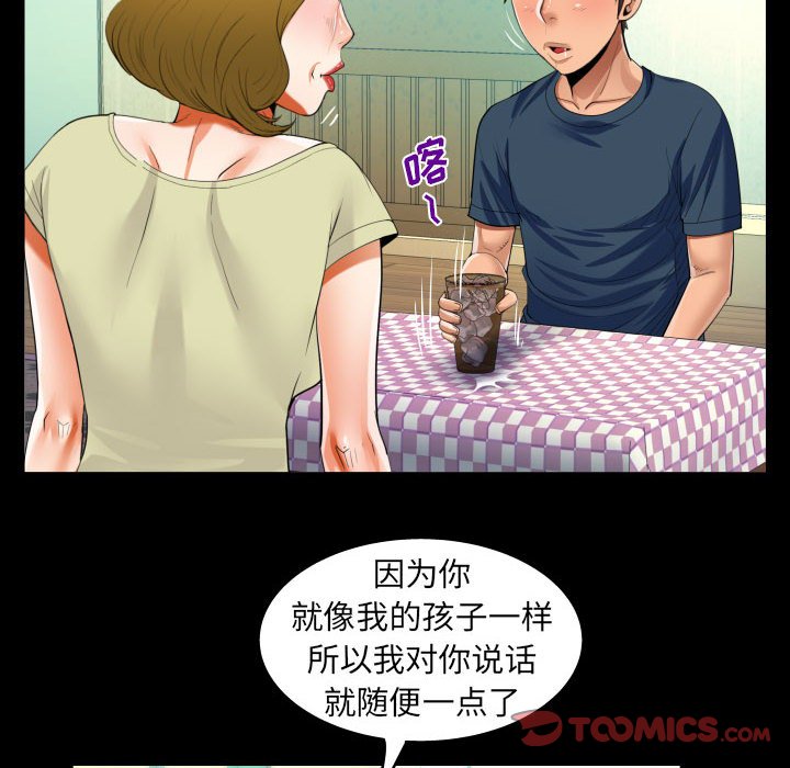 [韩国漫画] 阿姨 剧情,熟女人妻,巨乳大奶,不伦#[91P]-46