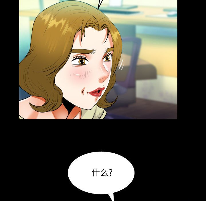 [韩国漫画] 阿姨 剧情,熟女人妻,巨乳大奶,不伦#[91P]-47