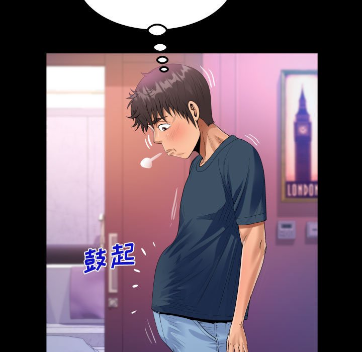 [韩国漫画] 阿姨 剧情,熟女人妻,巨乳大奶,不伦#[91P]-5