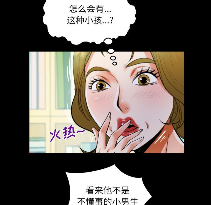 [韩国漫画] 阿姨 剧情,熟女人妻,巨乳大奶,不伦#[91P]-51