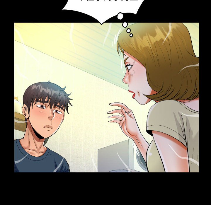 [韩国漫画] 阿姨 剧情,熟女人妻,巨乳大奶,不伦#[91P]-52