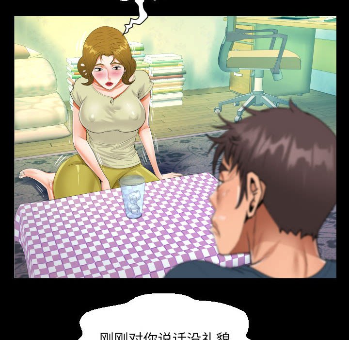 [韩国漫画] 阿姨 剧情,熟女人妻,巨乳大奶,不伦#[91P]-56