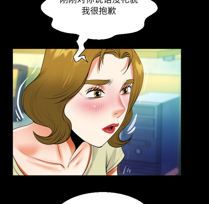 [韩国漫画] 阿姨 剧情,熟女人妻,巨乳大奶,不伦#[91P]-57