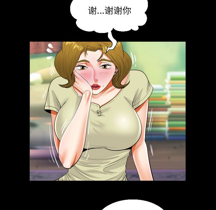 [韩国漫画] 阿姨 剧情,熟女人妻,巨乳大奶,不伦#[91P]-59