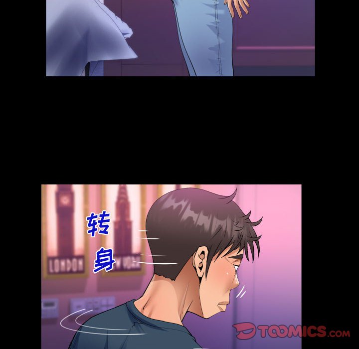 [韩国漫画] 阿姨 剧情,熟女人妻,巨乳大奶,不伦#[91P]-6