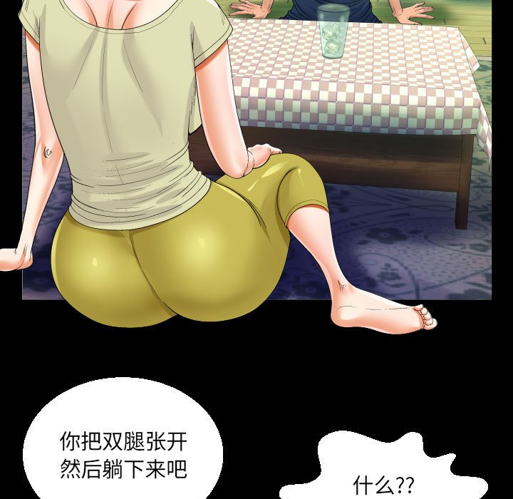 [韩国漫画] 阿姨 剧情,熟女人妻,巨乳大奶,不伦#[91P]-61