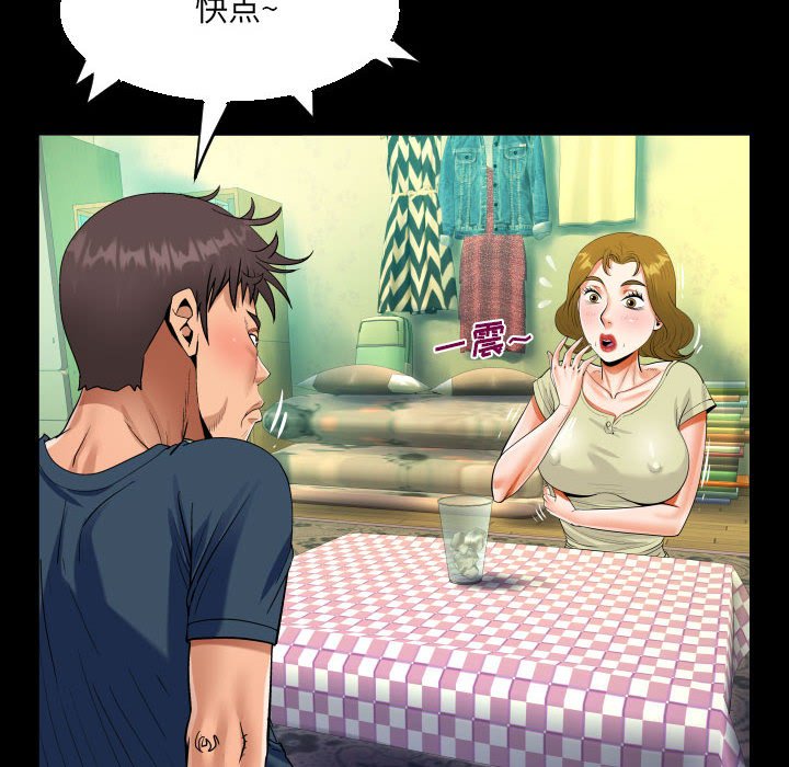 [韩国漫画] 阿姨 剧情,熟女人妻,巨乳大奶,不伦#[91P]-64