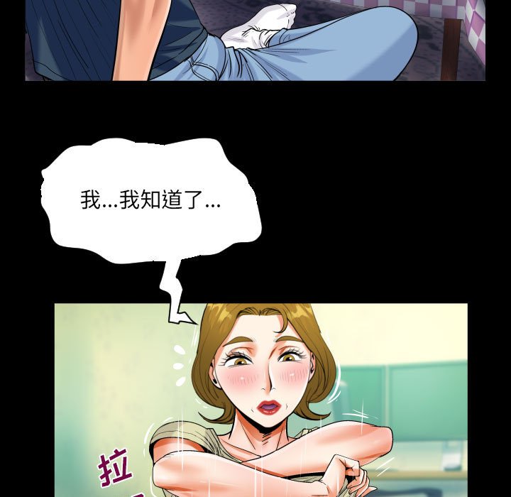 [韩国漫画] 阿姨 剧情,熟女人妻,巨乳大奶,不伦#[91P]-65
