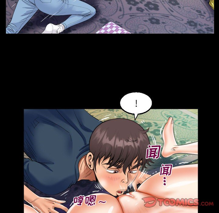 [韩国漫画] 阿姨 剧情,熟女人妻,巨乳大奶,不伦#[91P]-70