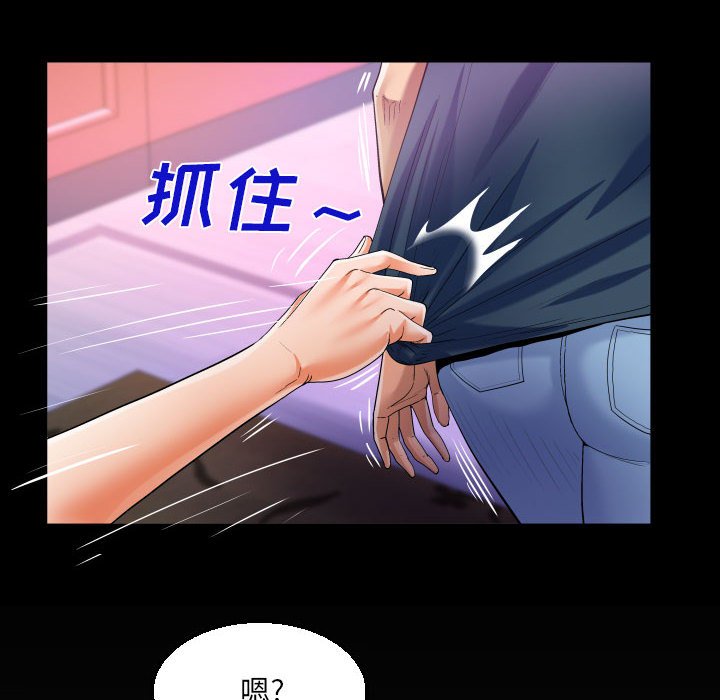 [韩国漫画] 阿姨 剧情,熟女人妻,巨乳大奶,不伦#[91P]-8