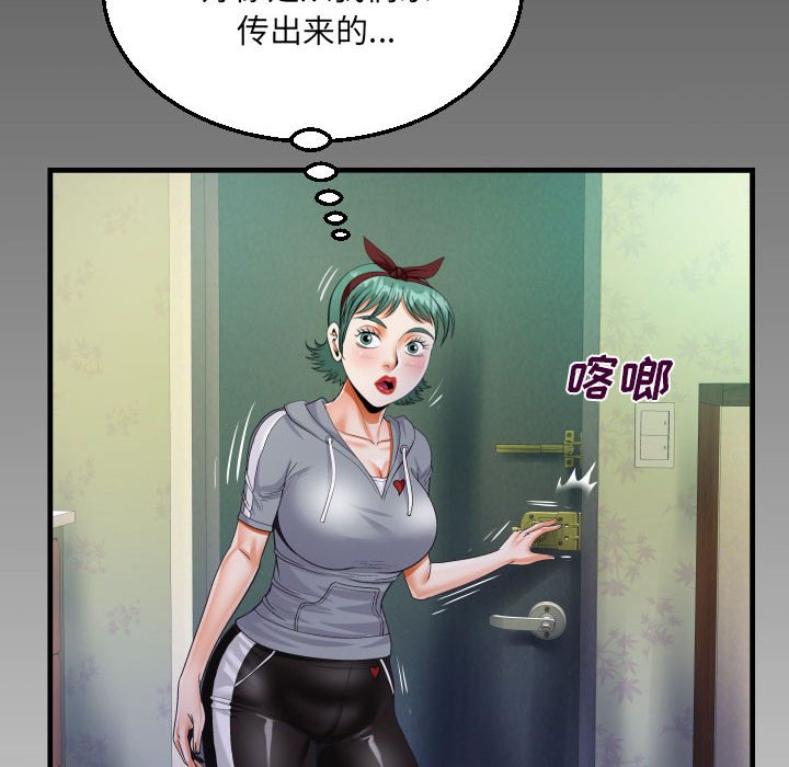 [韩国漫画] 阿姨 剧情,熟女人妻,巨乳大奶,不伦#[91P]-88