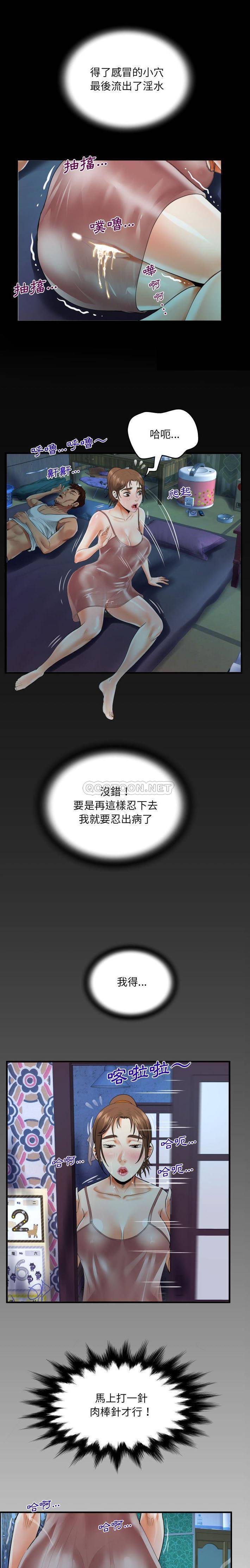 [韩国漫画] 阿姨 剧情,熟女人妻,巨乳大奶,不伦#[16P]-1