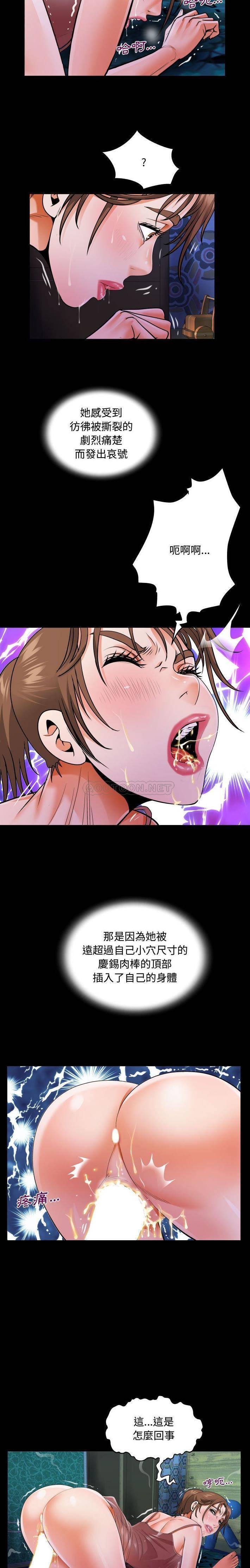 [韩国漫画] 阿姨 剧情,熟女人妻,巨乳大奶,不伦#[16P]-8