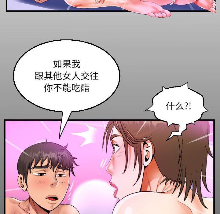 [韩国漫画] 阿姨 剧情,熟女人妻,巨乳大奶,不伦#[87P]-16