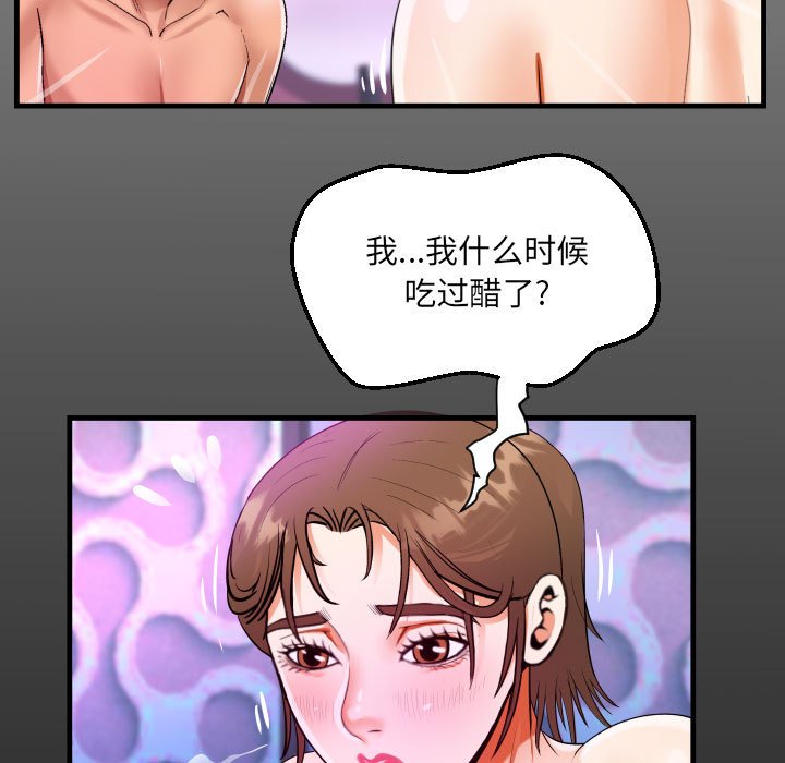 [韩国漫画] 阿姨 剧情,熟女人妻,巨乳大奶,不伦#[87P]-17