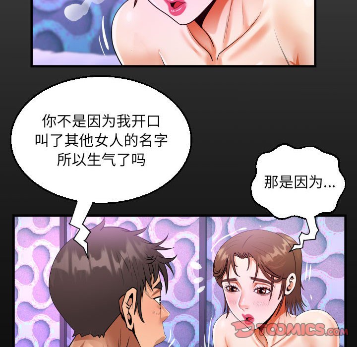 [韩国漫画] 阿姨 剧情,熟女人妻,巨乳大奶,不伦#[87P]-18