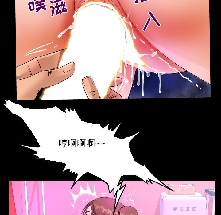 [韩国漫画] 阿姨 剧情,熟女人妻,巨乳大奶,不伦#[87P]-37