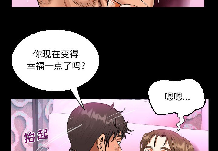 [韩国漫画] 阿姨 剧情,熟女人妻,巨乳大奶,不伦#[87P]-4