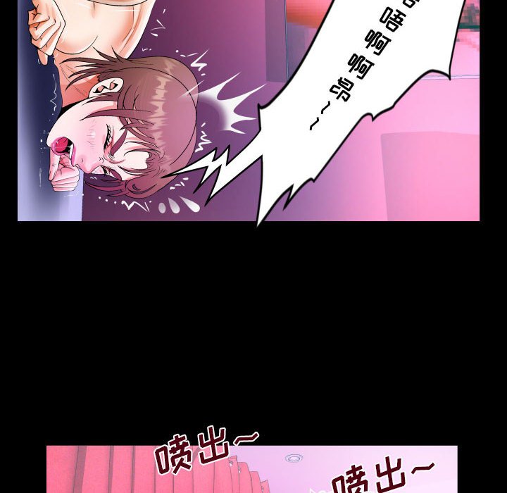 [韩国漫画] 阿姨 剧情,熟女人妻,巨乳大奶,不伦#[87P]-52
