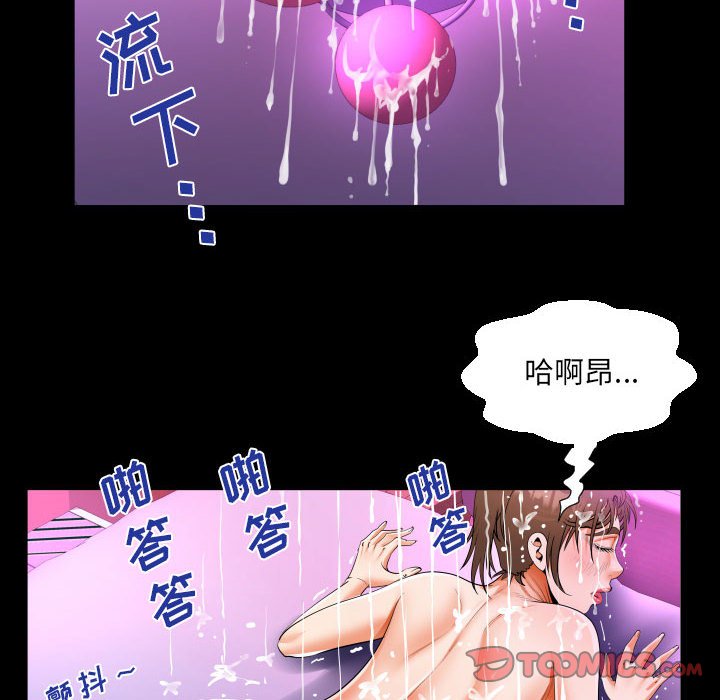 [韩国漫画] 阿姨 剧情,熟女人妻,巨乳大奶,不伦#[87P]-58