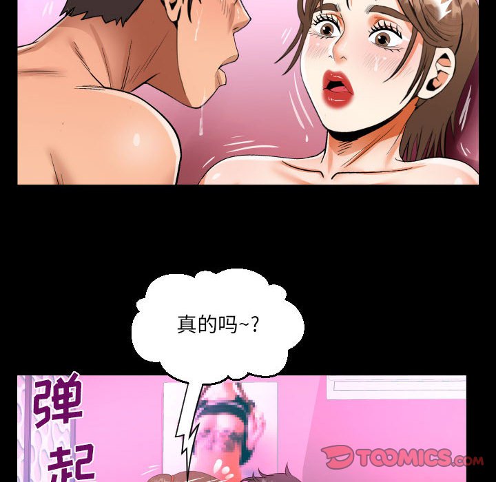 [韩国漫画] 阿姨 剧情,熟女人妻,巨乳大奶,不伦#[87P]-6