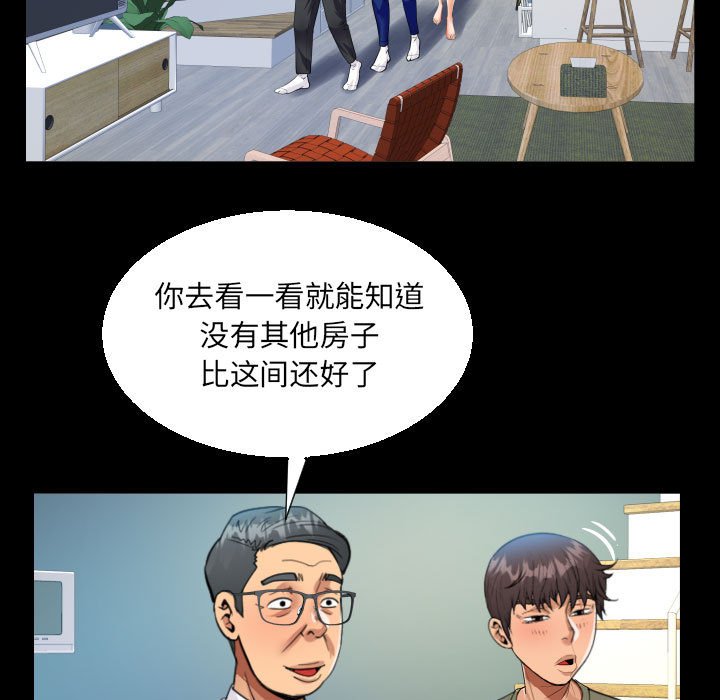 [韩国漫画] 阿姨 剧情,熟女人妻,巨乳大奶,不伦#[87P]-69