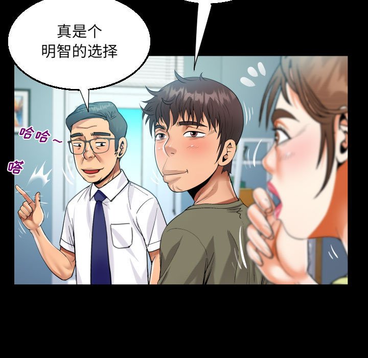 [韩国漫画] 阿姨 剧情,熟女人妻,巨乳大奶,不伦#[87P]-73
