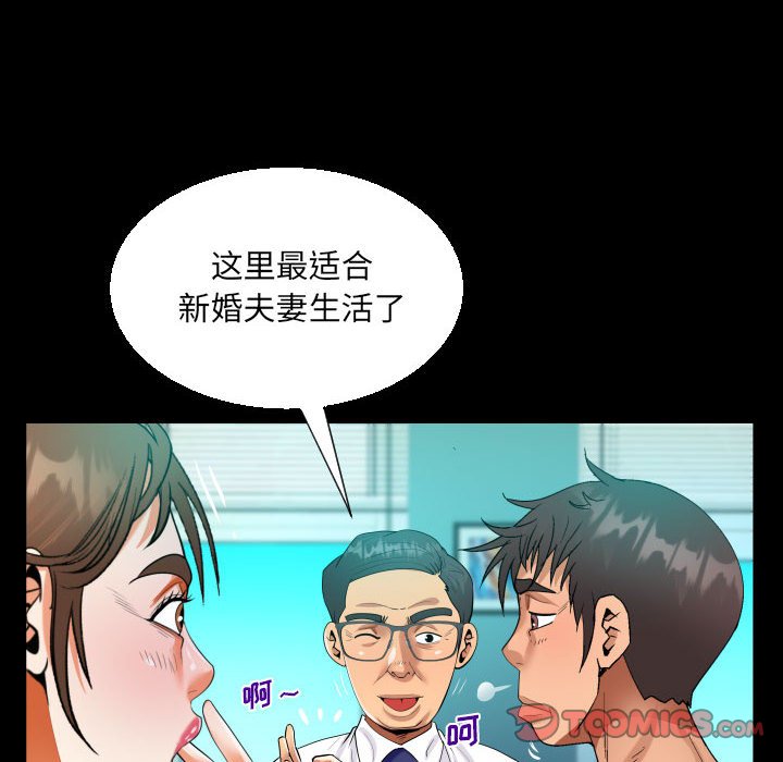 [韩国漫画] 阿姨 剧情,熟女人妻,巨乳大奶,不伦#[87P]-74