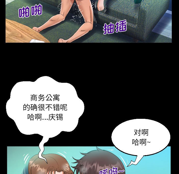 [韩国漫画] 阿姨 剧情,熟女人妻,巨乳大奶,不伦#[87P]-79