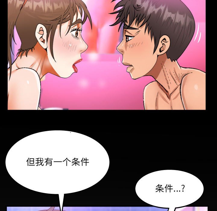 [韩国漫画] 阿姨 剧情,熟女人妻,巨乳大奶,不伦#[87P]-8