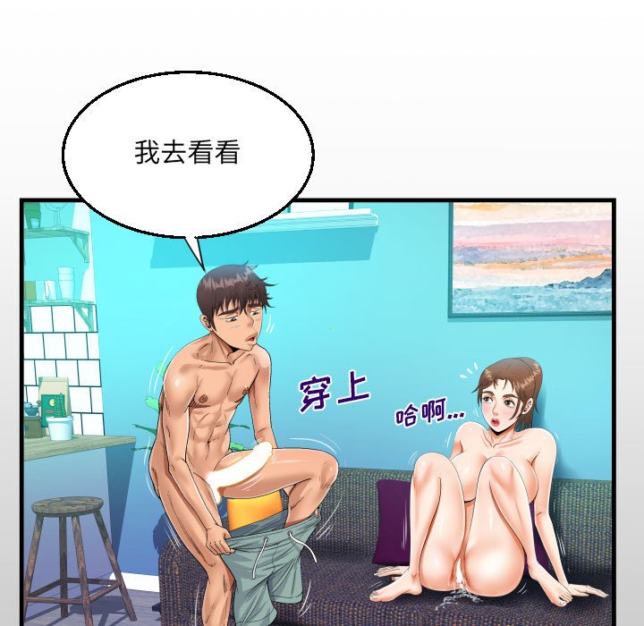 [韩国漫画] 阿姨 剧情,熟女人妻,巨乳大奶,不伦#[86P]-15